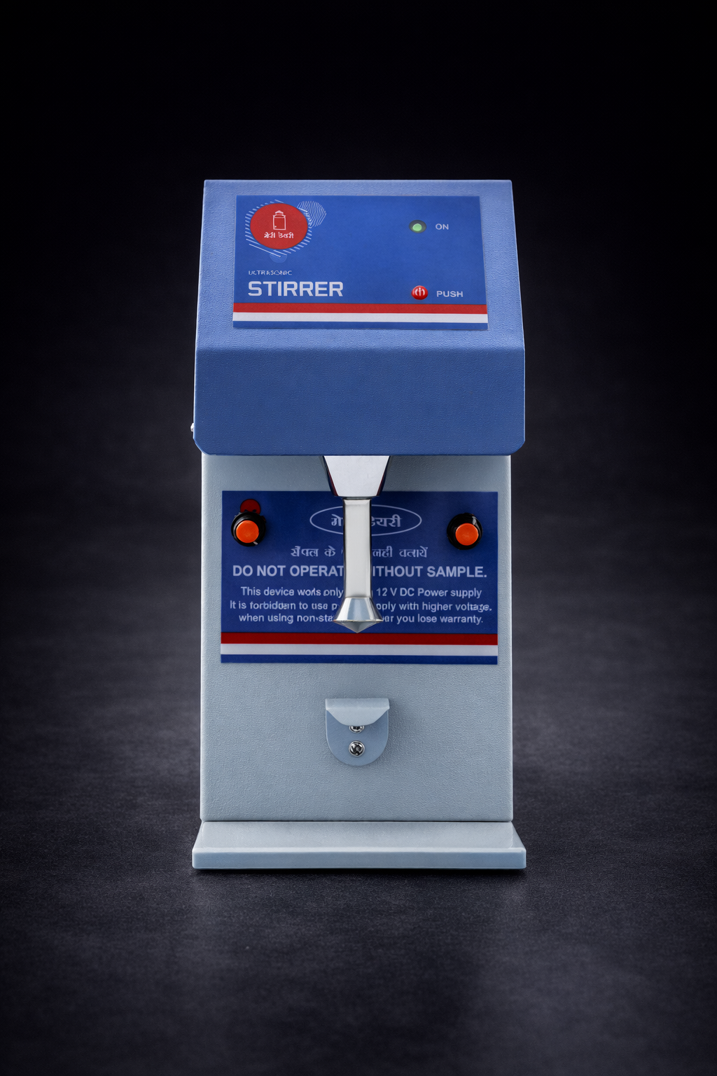 Meridairy milk stirrer front view blue color device for removing bubbles from milk samples